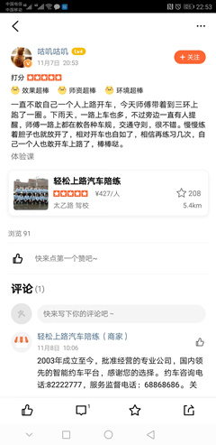 西安汽车陪练,西安汽车陪练公司,西安汽车陪练行业领跑者,西安轻松上路汽车陪练