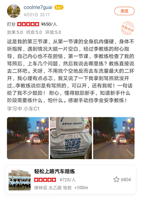 耐心， 懂得鼓励新手，知道新手什么阶段需要练什么