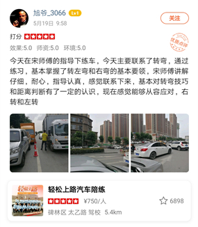 西安汽车陪练,轻松上路汽车陪练,陪练,练车,陪驾,一对一汽车陪练多少钱？西安首选汽车陪练