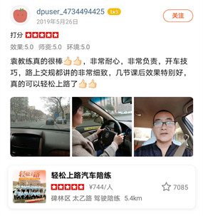 西安汽车陪练,轻松上路,陪练,陪驾,练车,汽车陪练公司